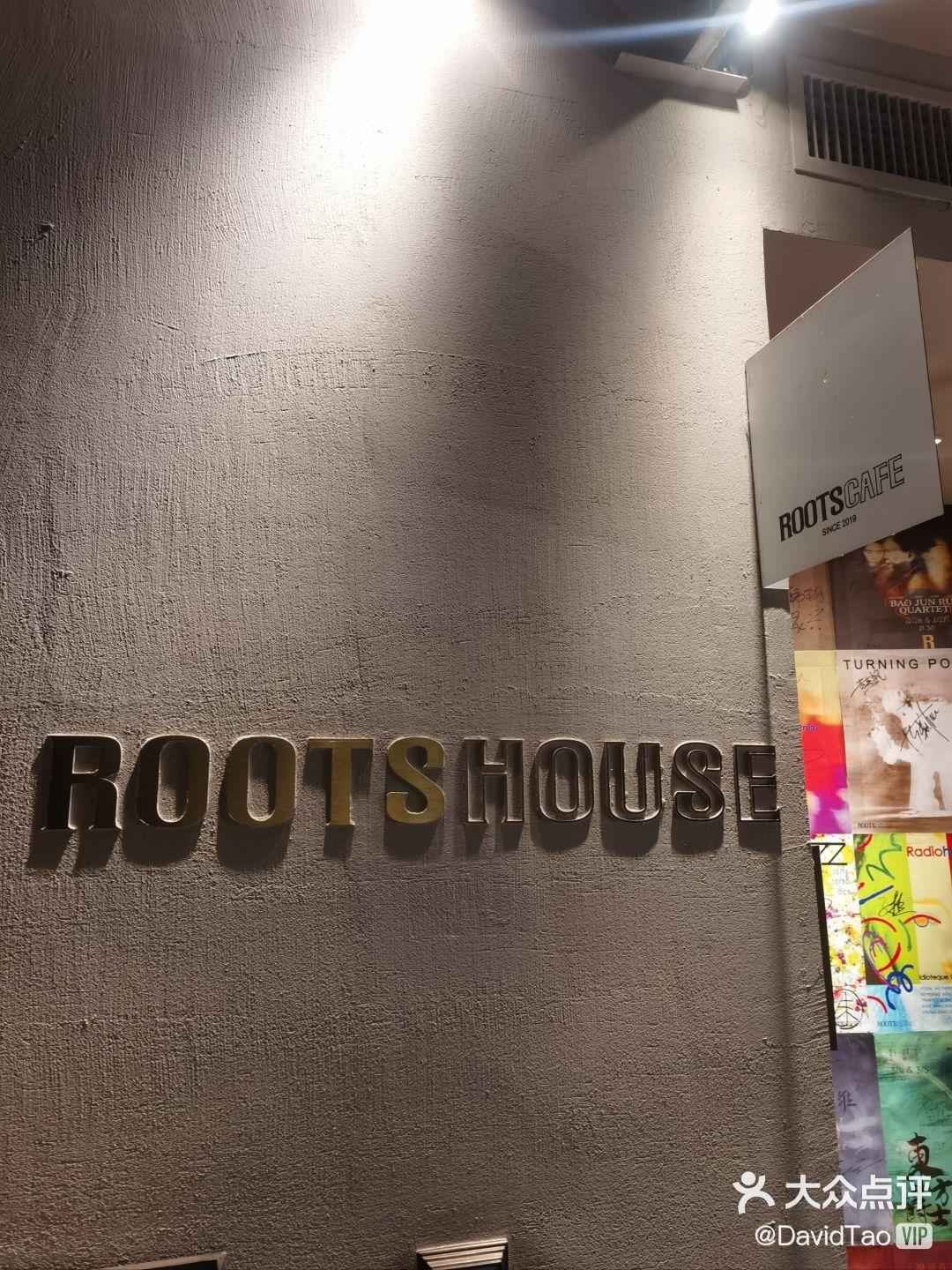 ROOTS HOUSE（華僑城店）
